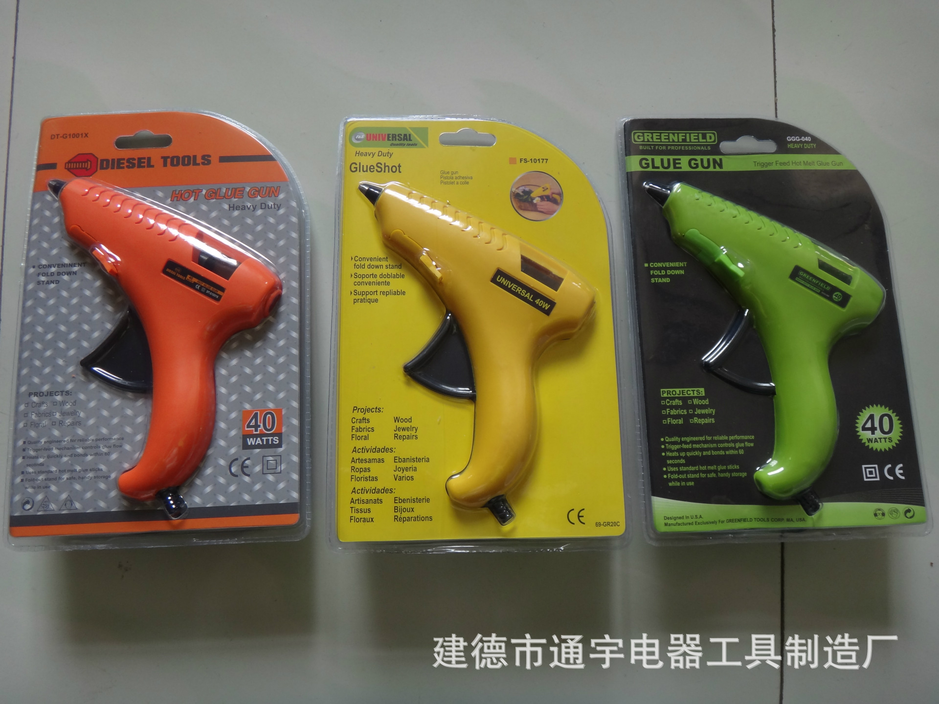 生产厂家五金工具新款多色40W胶枪 glue gun