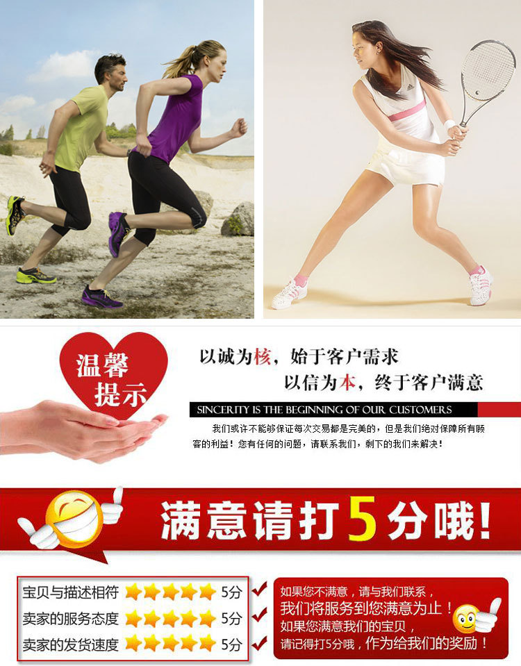 Protection sport - Ref 586515 Image 10