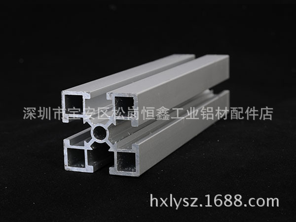 无尘室工业铝型材  输送线铝合金  国标4040铝型材