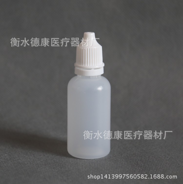 20ml Bottle of eye drops Liquid bottle Dropping bottle Separate bottling