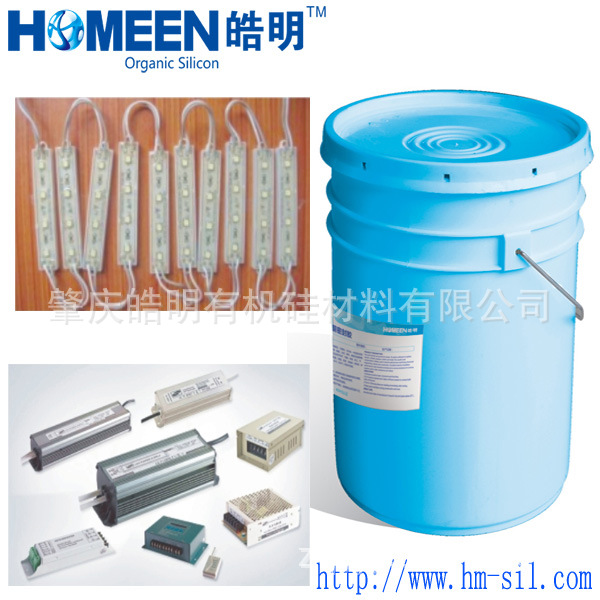 缩合型阻燃、导热灌封胶HM-9160H