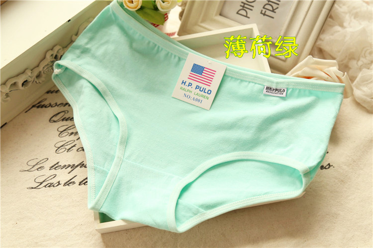 Slip jeunesse A001 en coton - Ref 653231 Image 23