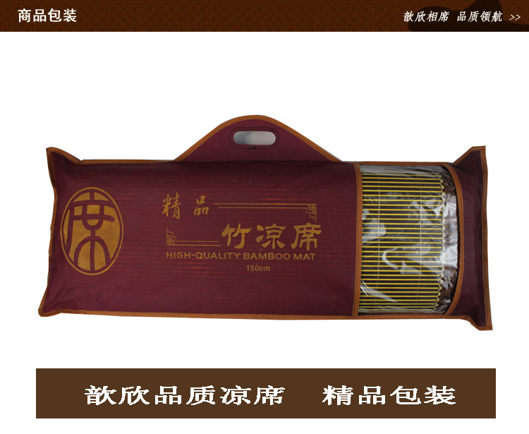 商品包裝