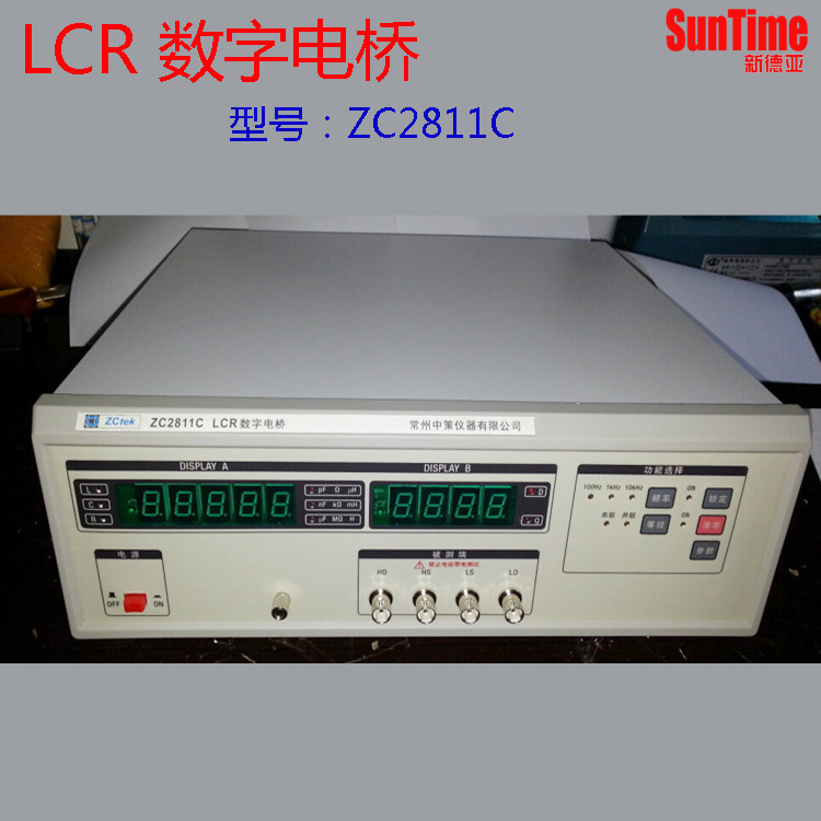 LCR数字电桥 ZC2811C-高性能LCR数字电桥 ZC2811C