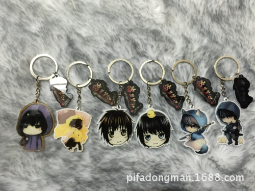 新款鑰匙扣