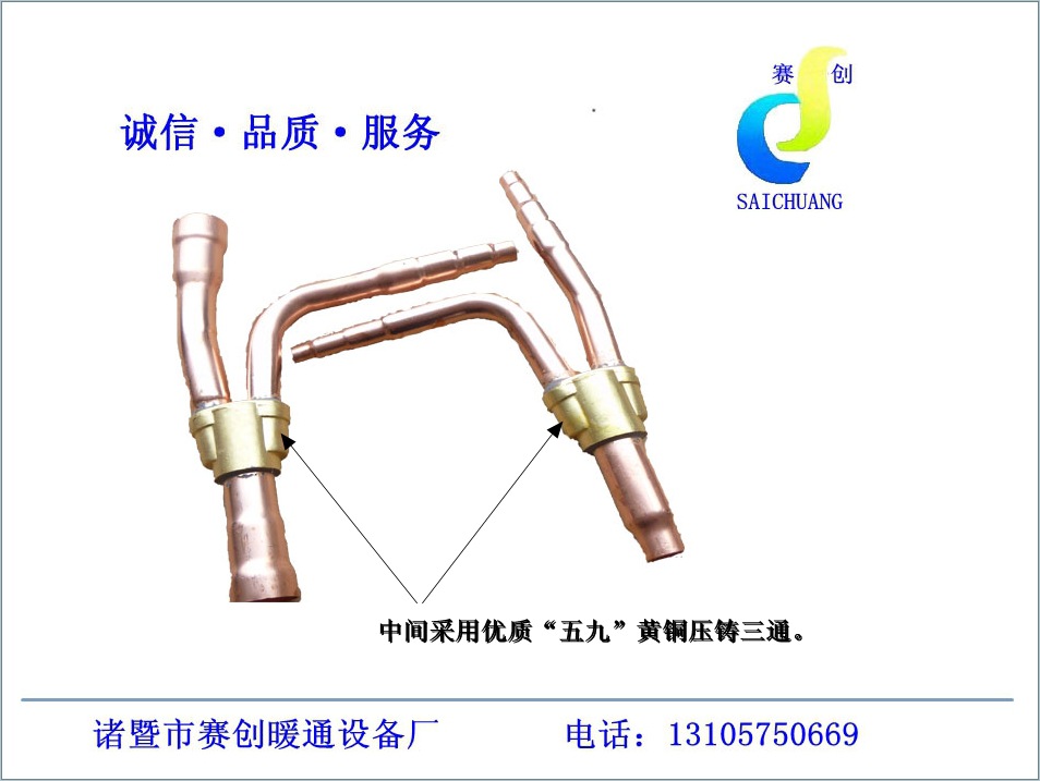 分歧管細節圖5日立