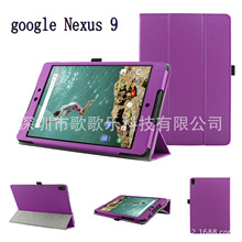 m춣google Nexus 9ƽXo ȸ9Ƥ