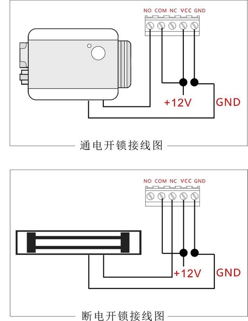 開鎖接線圖
