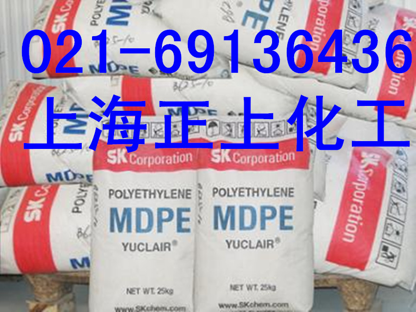 供应韩国SK三元乙丙橡胶EPDM S537-3