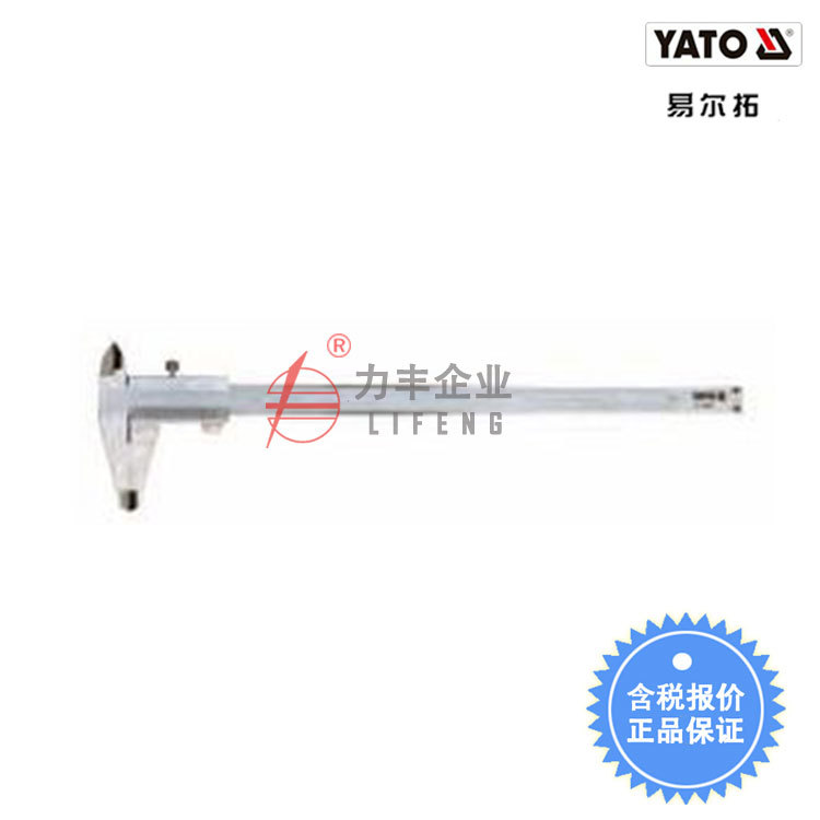 【含税】易尔拓工具 游标卡尺0-150mm/6英寸YT-72002至 YT-72004