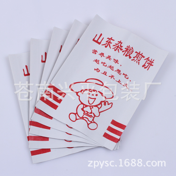 供应 汉堡小子纸袋 食品纸袋 油炸食品纸袋包装袋 批发定制高品质