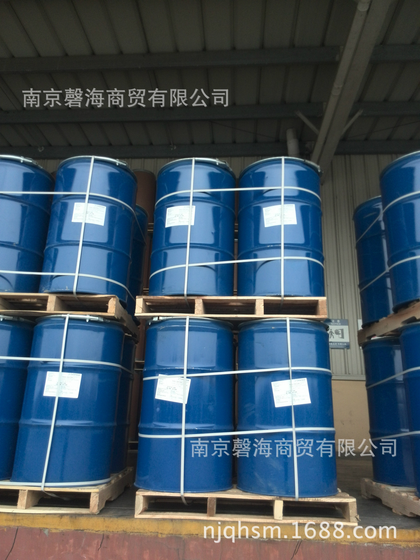 hk-9023胶水偶联剂 “醛能净”代替甲醛  无醛胶助剂