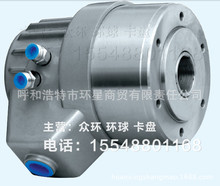 环球三爪卡盘液压卡盘回转油缸P23-125全系列通孔回转油缸正品