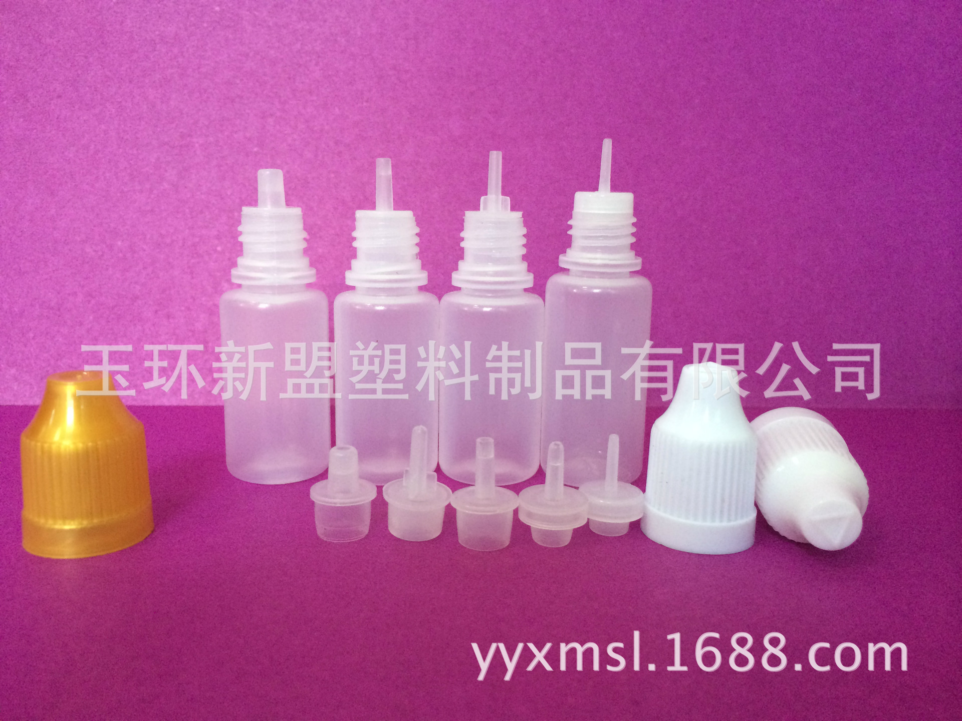 供应10ml大口 小口细长内塞压旋盖塑料瓶 眼药水瓶