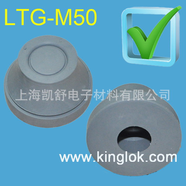 LTG-M50护线套IP67 PG7电线护线套 过线保护 护线环塞 胶塞