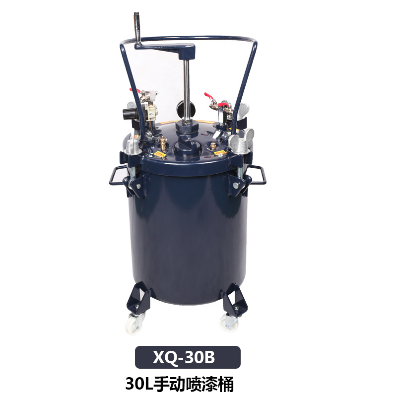 厂家直供.30L手动搅拌喷漆桶 油漆油墨胶水压力桶 质保