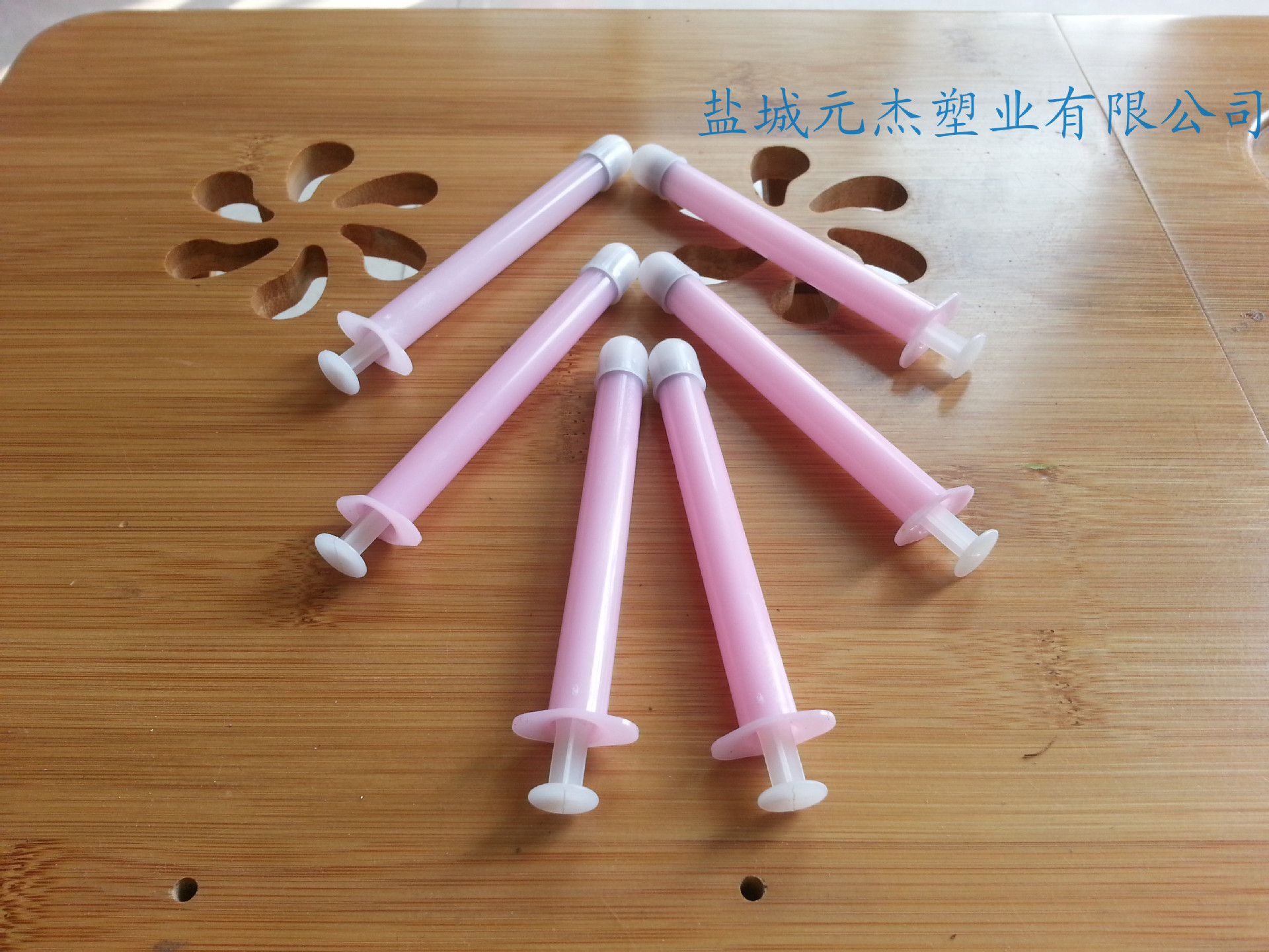 20141224_134654_副本
