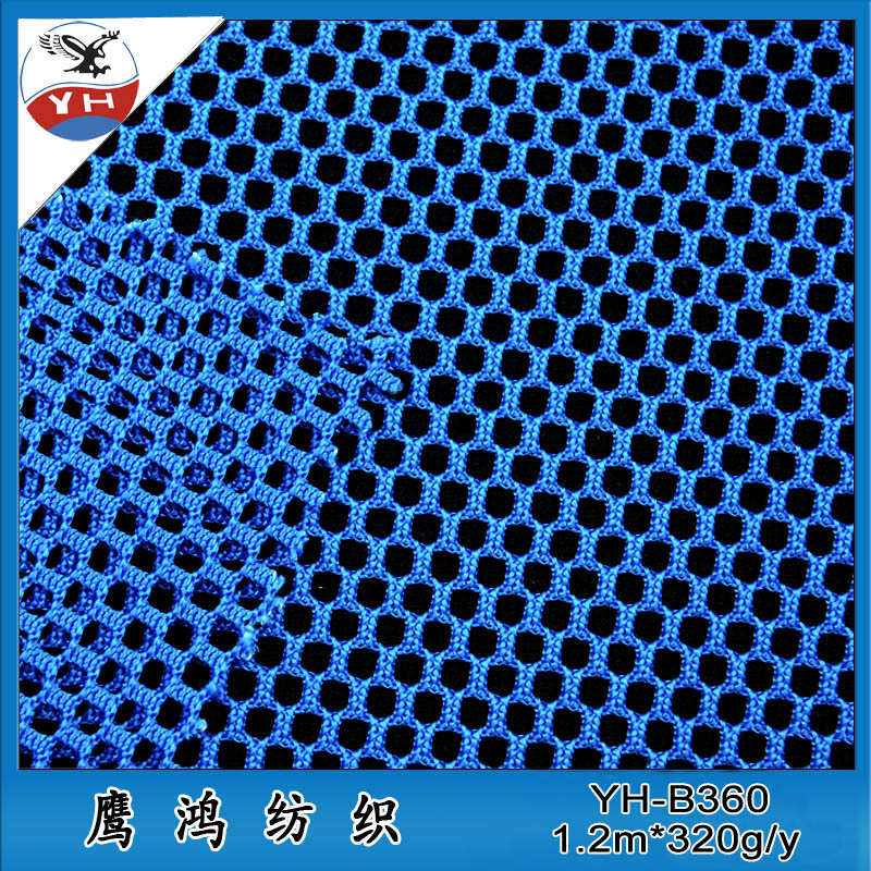 现货批发厂销 290g涤纶方格网眼布 户外装备鞋材箱包网眼布