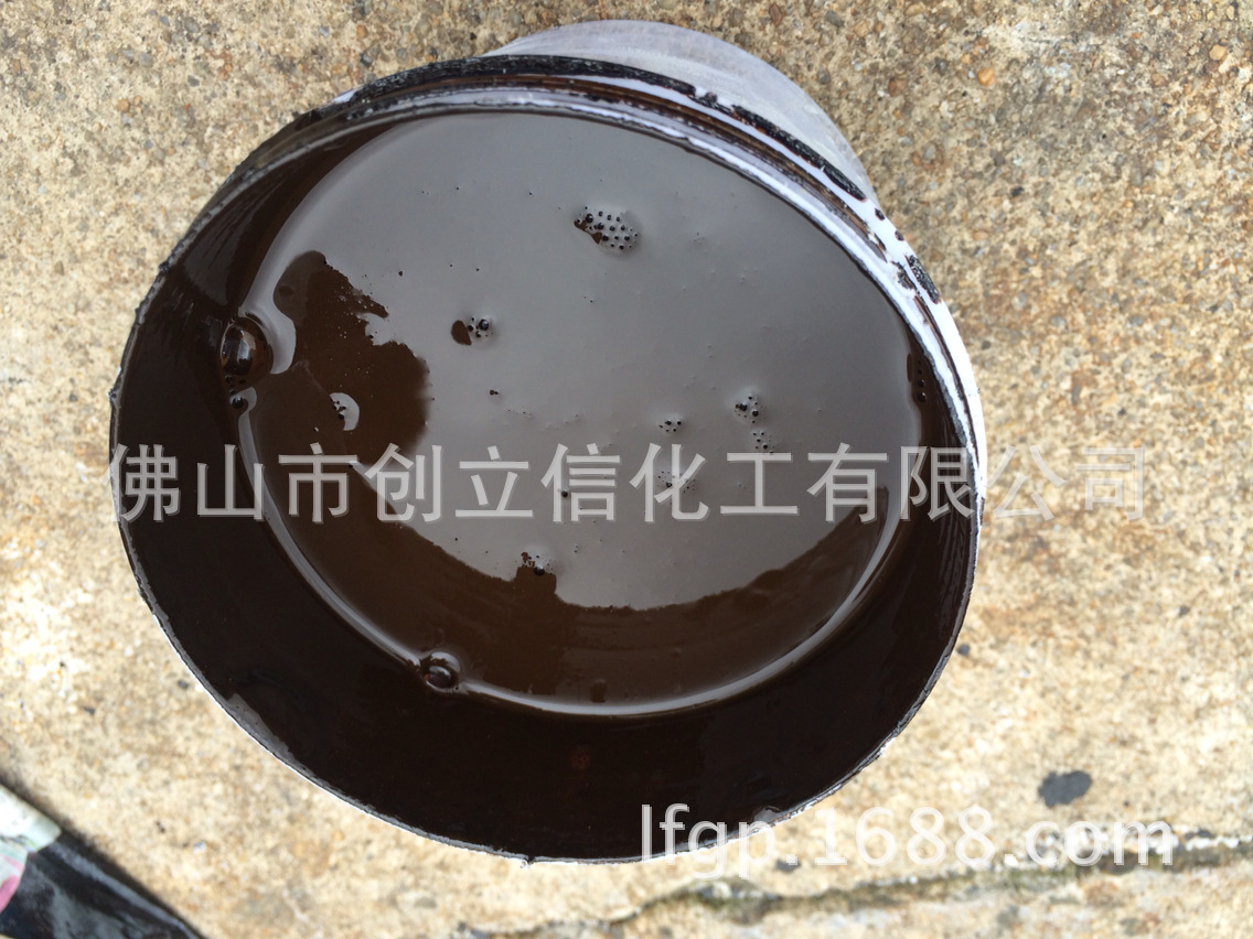 供应乳化阳离子沥青，改性乳化沥青（PCR)