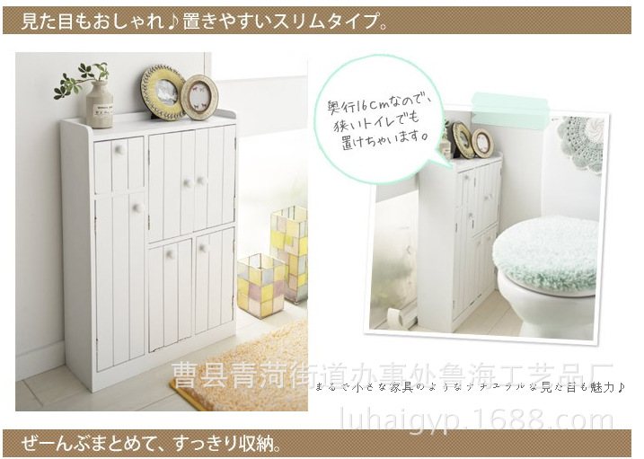 Export of the original single- Simplicity Countryside Lockers Bathroom cabinet Closet Storage cabinet Wall cabinet