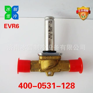 丹麦原装丹佛斯电磁阀 Danfoss电磁阀 EVR40 032L1110