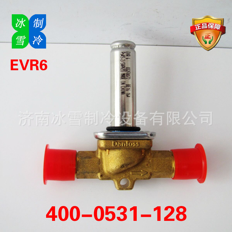 丹麦原装丹佛斯电磁阀 Danfoss电磁阀 EVR20 032L1269
