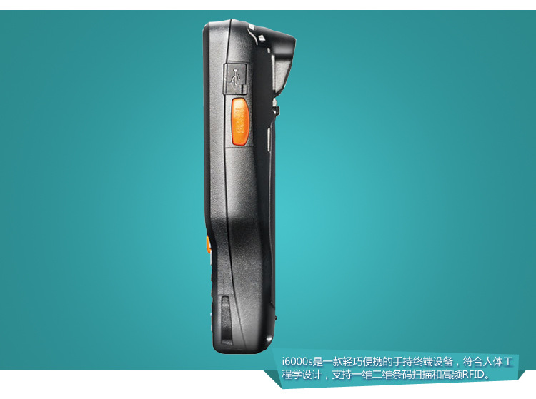 I6000s产品详情页_12