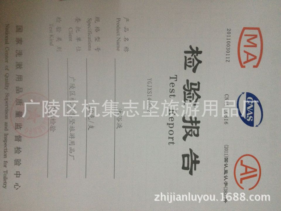 856424AC9060BFECC697C80C2BC461