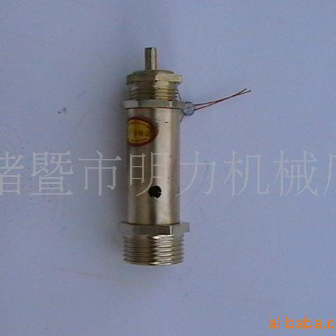 【批量供应】空压机配件 钢球型安全阀老型 空压机安全阀厂家生产