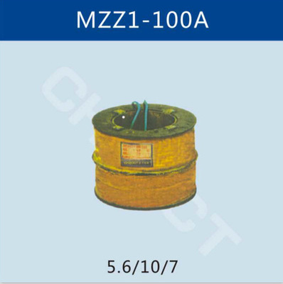 MZZ1-100A直流电磁铁线圈                 