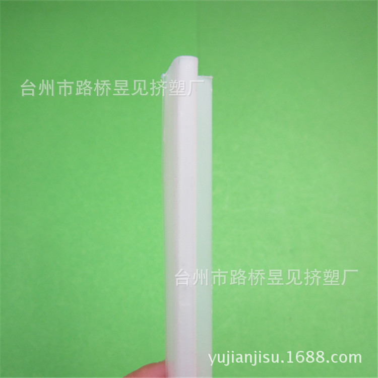 Perfil de extrusión de plástico Tira de plástico de PVC Borde de sellado envoltura ranura para tarjeta tira de tarjeta Fabricación de extrusión de perfil de PVC