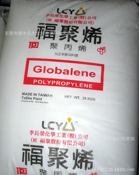PP李长荣化工(福聚)/ST611挤出透明级片材瓶子吹塑高抗冲耐低温