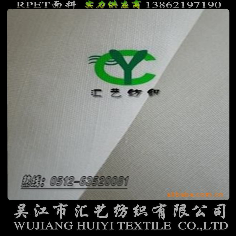 竹纤维斜纹帽子面料