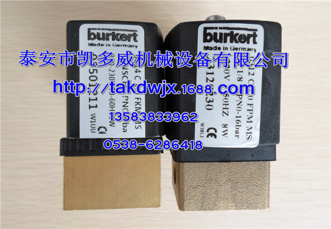 2605703650、2605703660复盛螺杆式空压机电磁阀