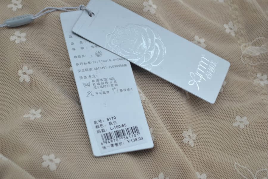 Corset amincissant 6170,612 - Ref 696422 Image 30