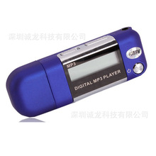 项链mp3 项链mp3品牌 图片 价格 项链mp3批发 阿里巴巴 项链mp3 项链mp3品牌 图片 价格 项链mp3批发 阿里巴巴