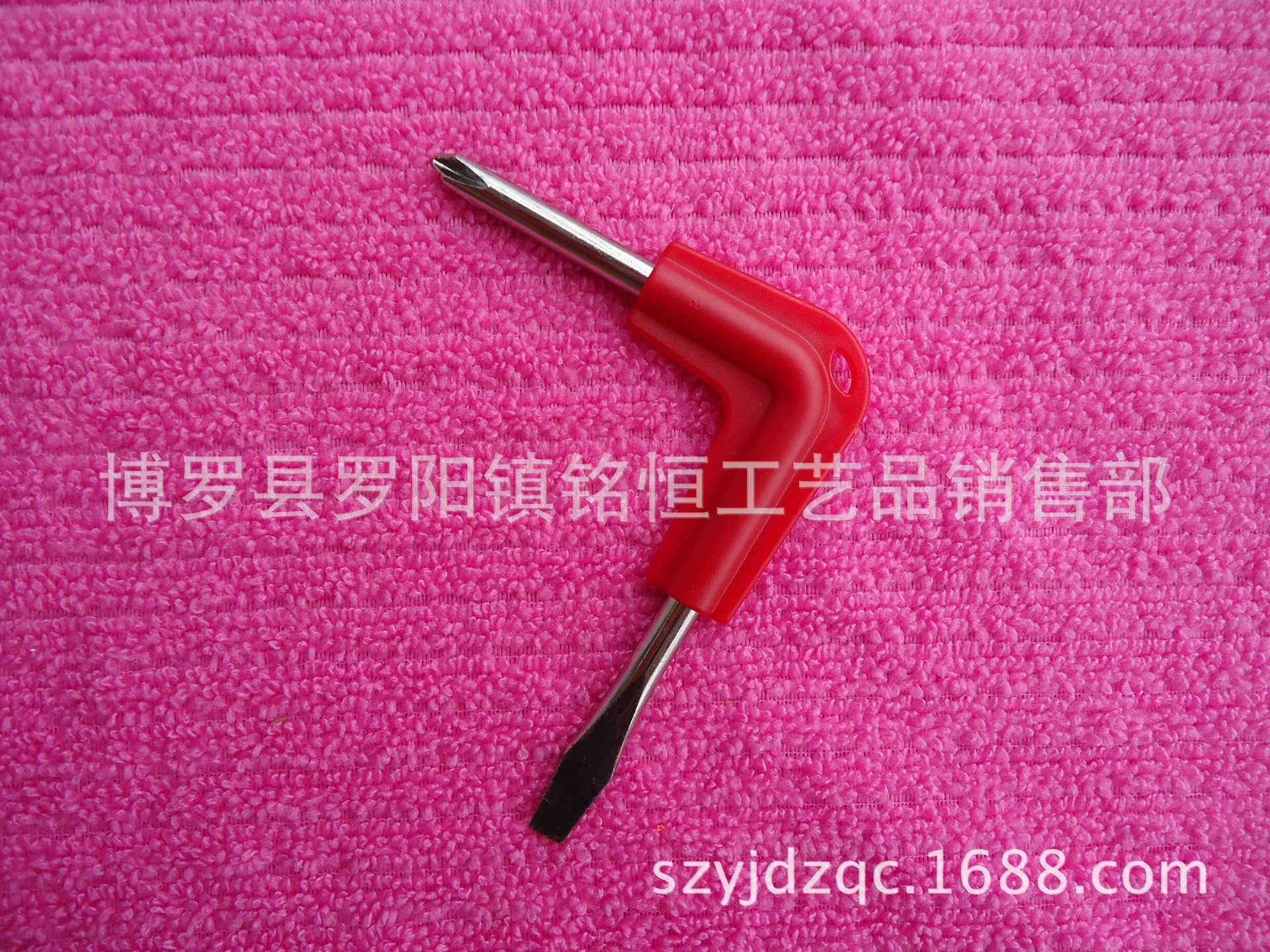 十字一字螺丝批 十字一字两用螺丝刀  L型6mm十字一字螺丝刀