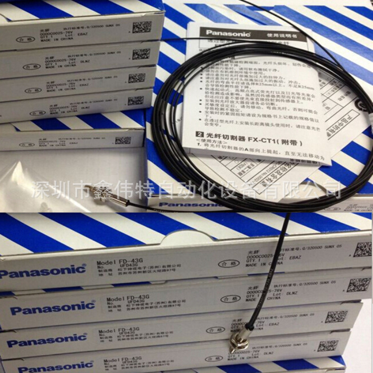 松下螺纹型光纤 FD-43G