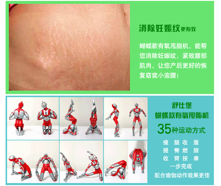 蝴蝶詳情頁0807_15