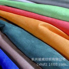 厂家直销】供应麂皮绒 180cm 108*150 60-100克每平方拉毛轧花