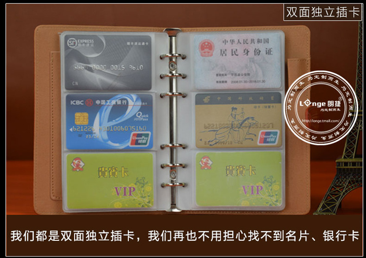 名片冊寶貝詳情_19