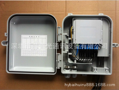 厂家直销 电信1分8 插片分纤箱 光分路箱 分线箱