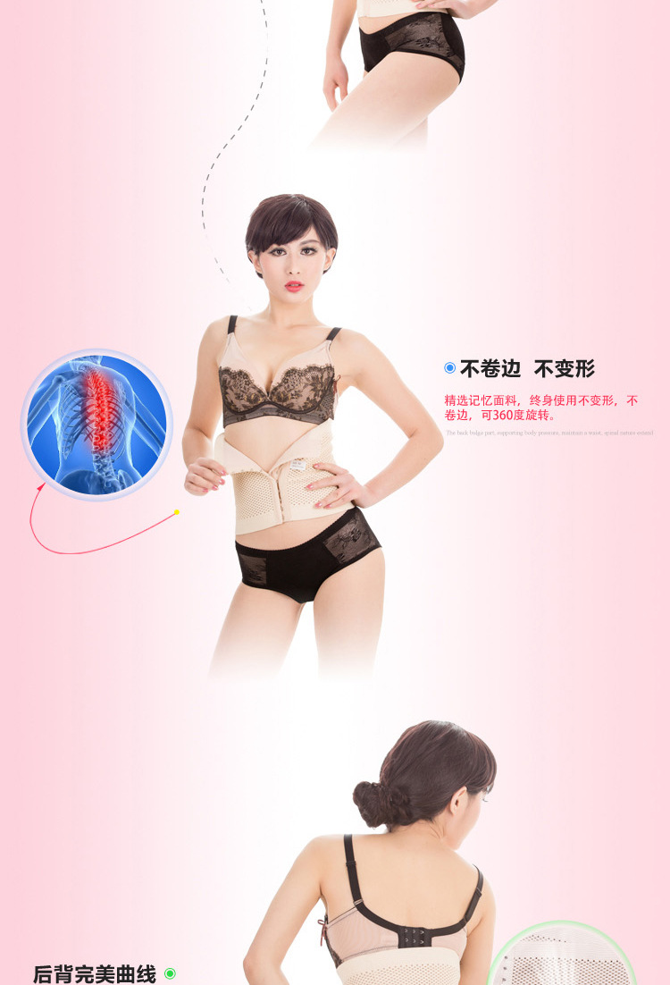 Corset en polyester - Ref 676058 Image 10