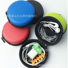 �T�Ќ����x��y���A��EVA���C�� ���C�ռ{�� ���C�� �ɼ�ӡlogo