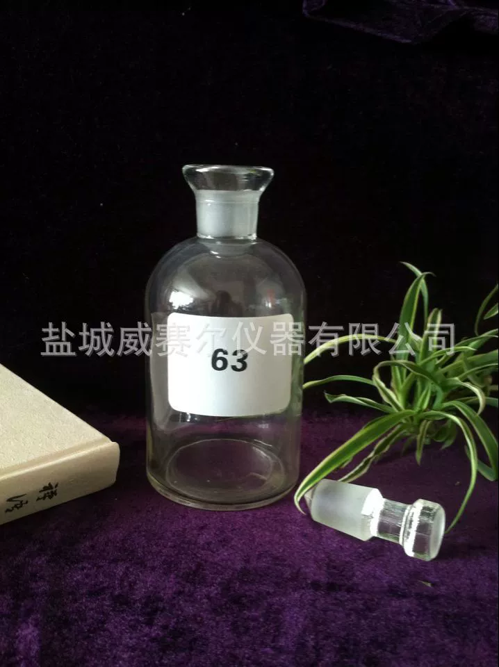 Растворяющаяся кислородная бутылка, стеклянная бутылка для сточных вод, стандартный горловина, 300 мл, экспериментальный инструмент