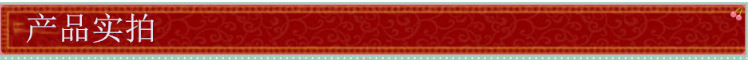 產品實拍1