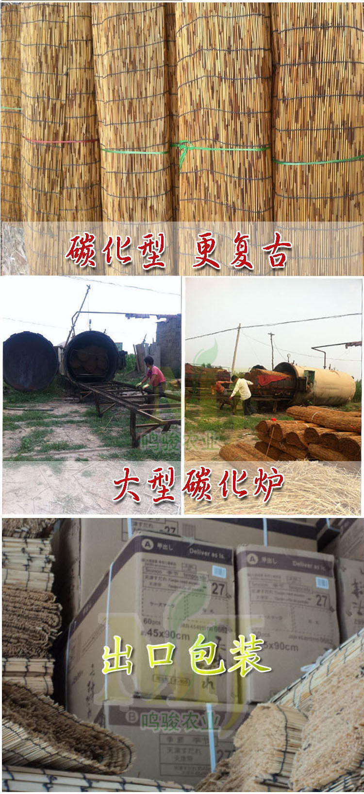 阿裡蘆葦專用 3