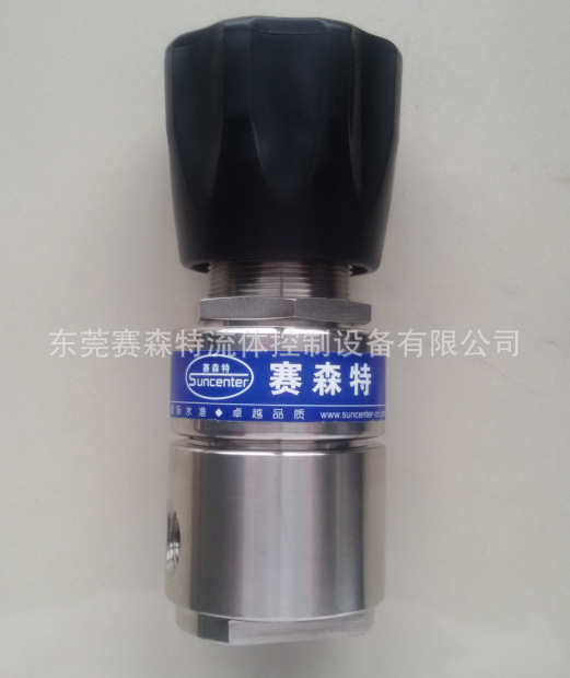SUNCENTER高压减压阀