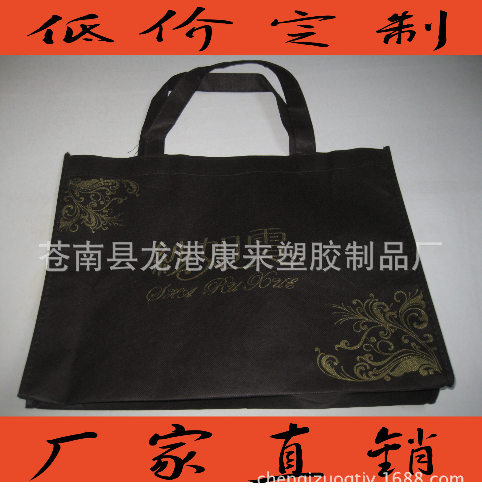 【无纺布袋厂家】订做无纺布袋手提袋|手提式无纺布袋订做