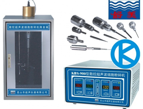 昆山舒美 KBS-150 数控超声细胞粉碎机